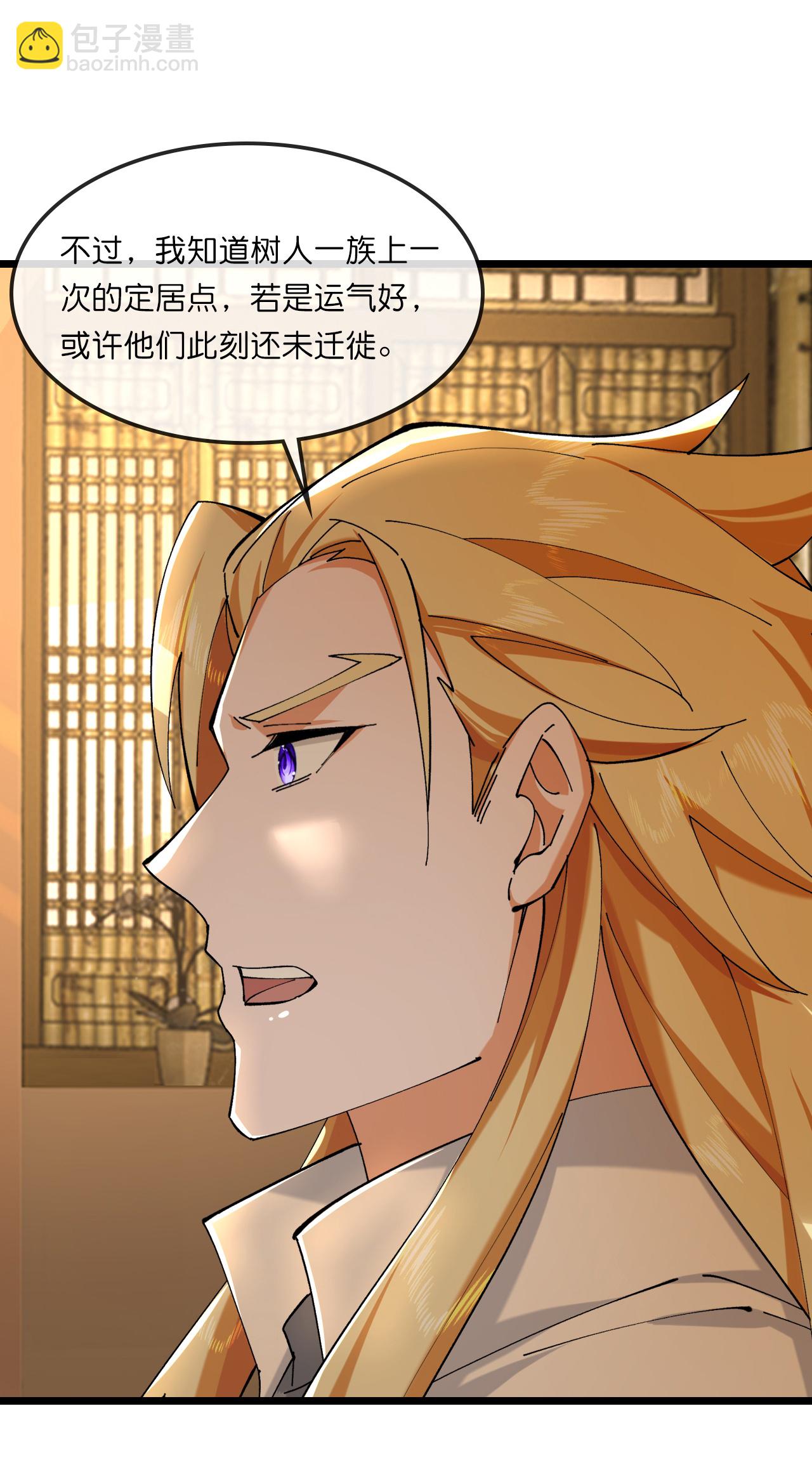 第749话 分头行动36
