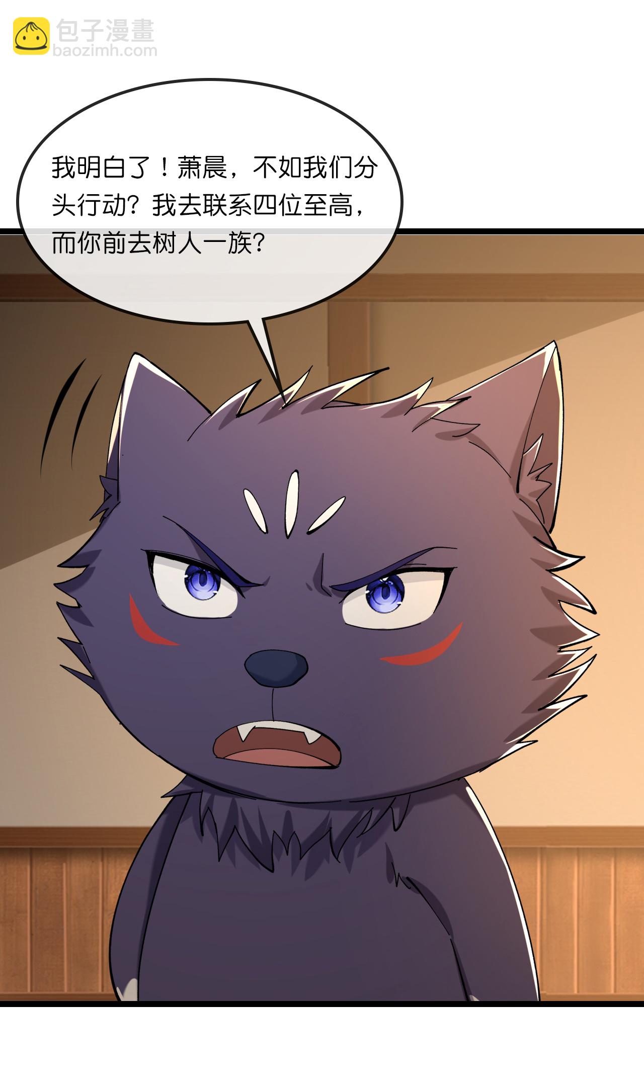 第749话 分头行动40