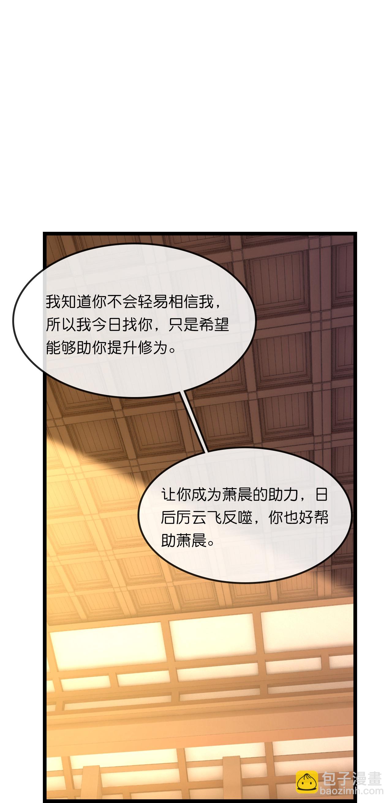 第749话 分头行动6