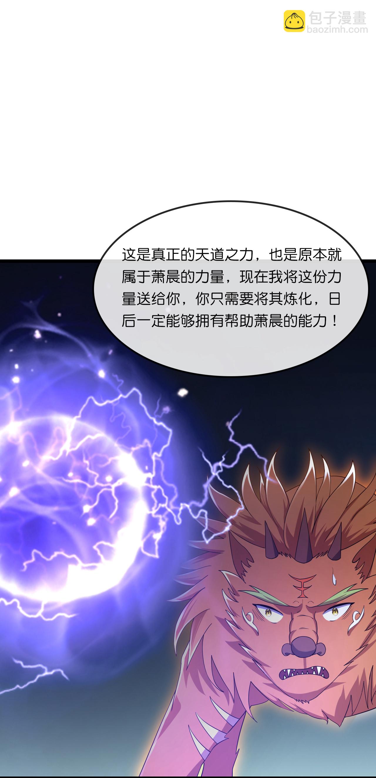 第749话 分头行动7