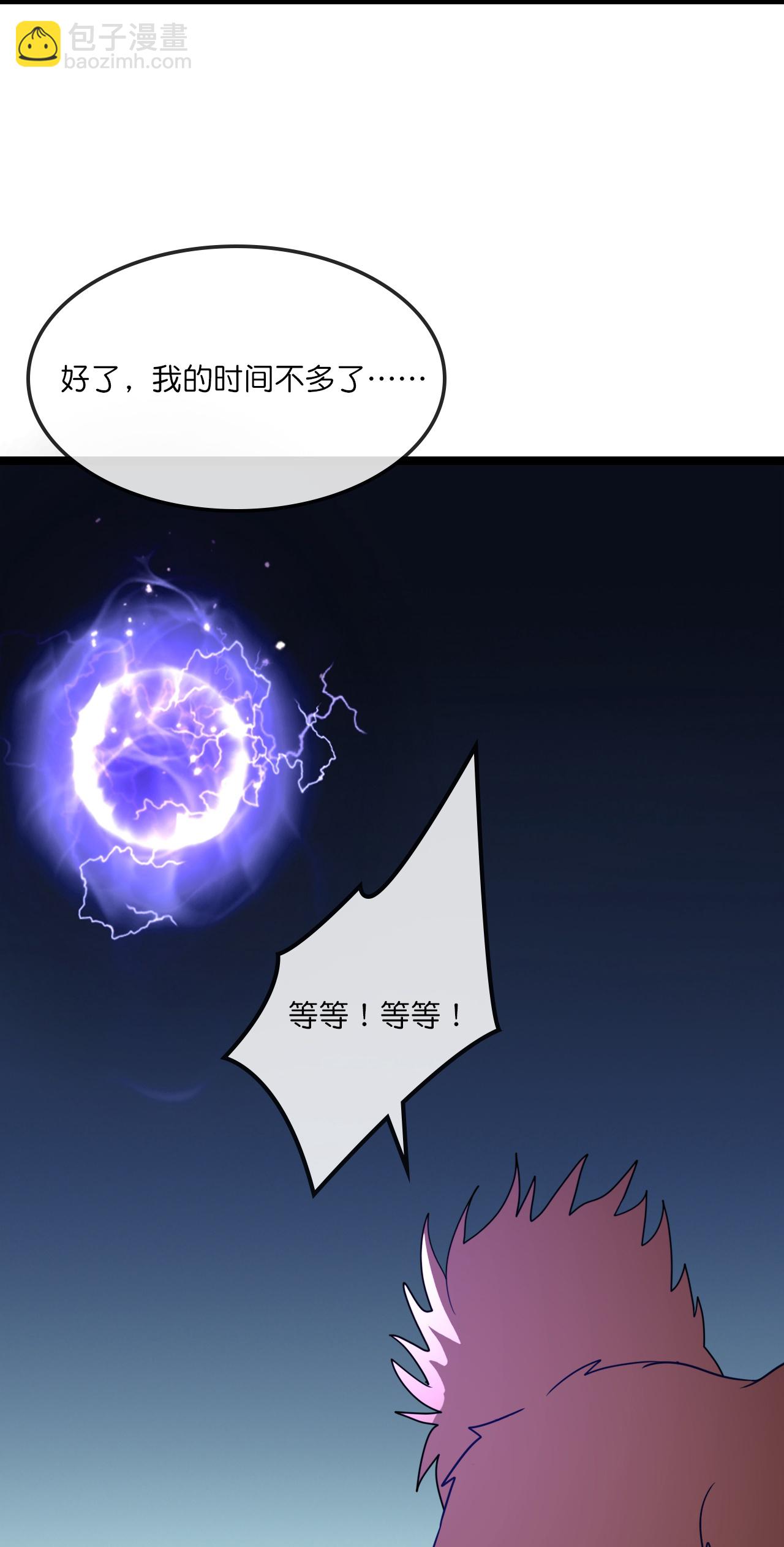 第749话 分头行动8