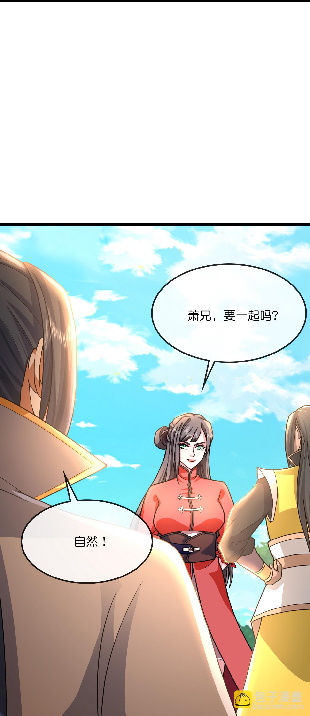 第751话 武力驯服树人10