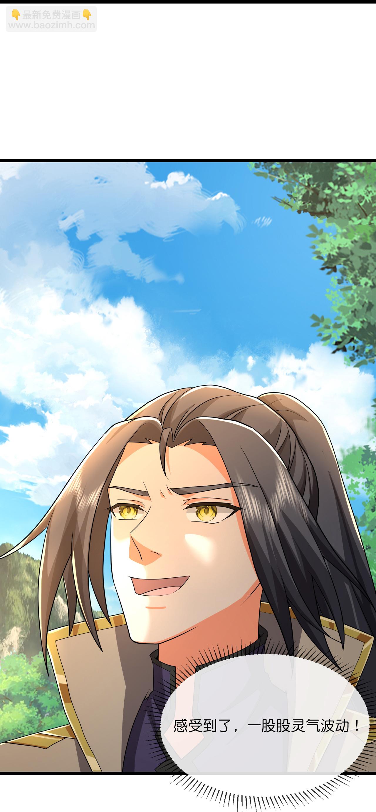 第751话 武力驯服树人14