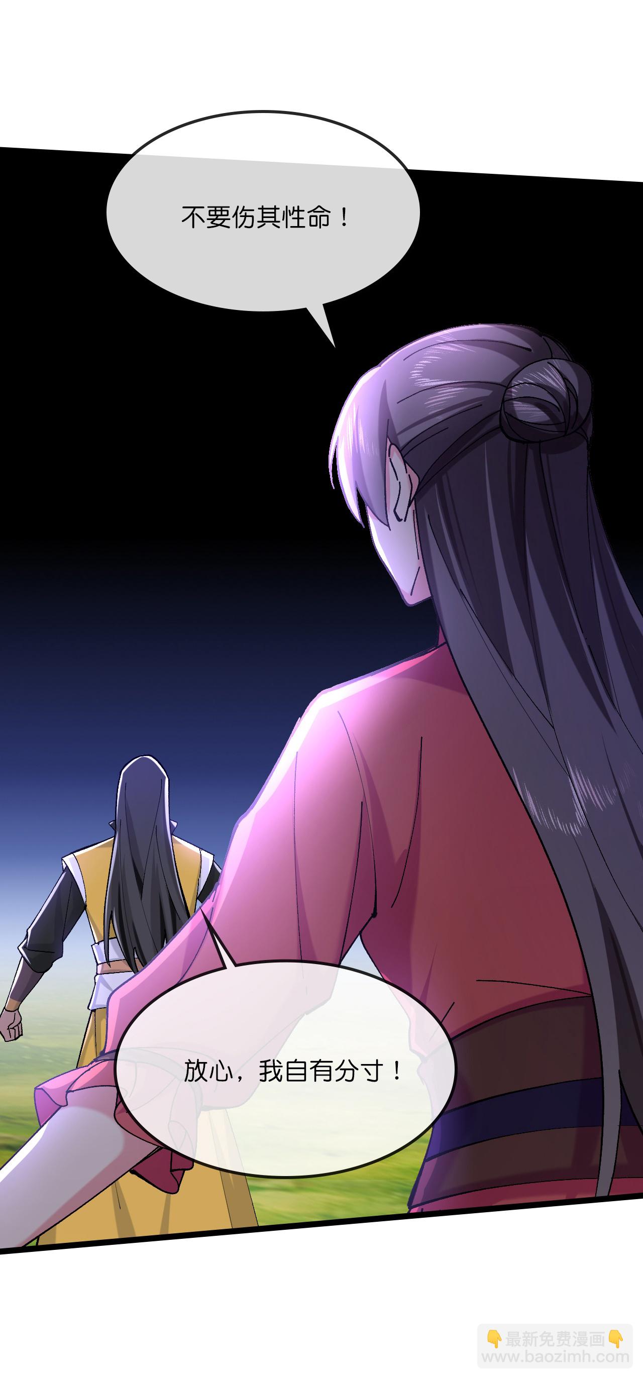 第751话 武力驯服树人28