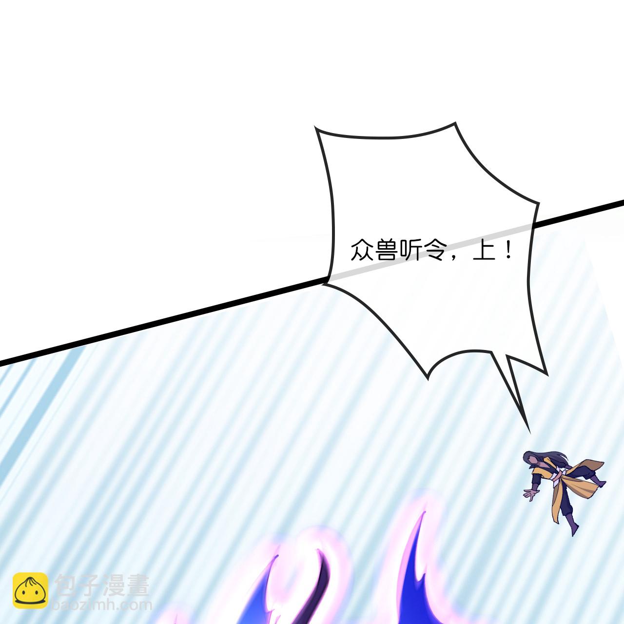 第751话 武力驯服树人29