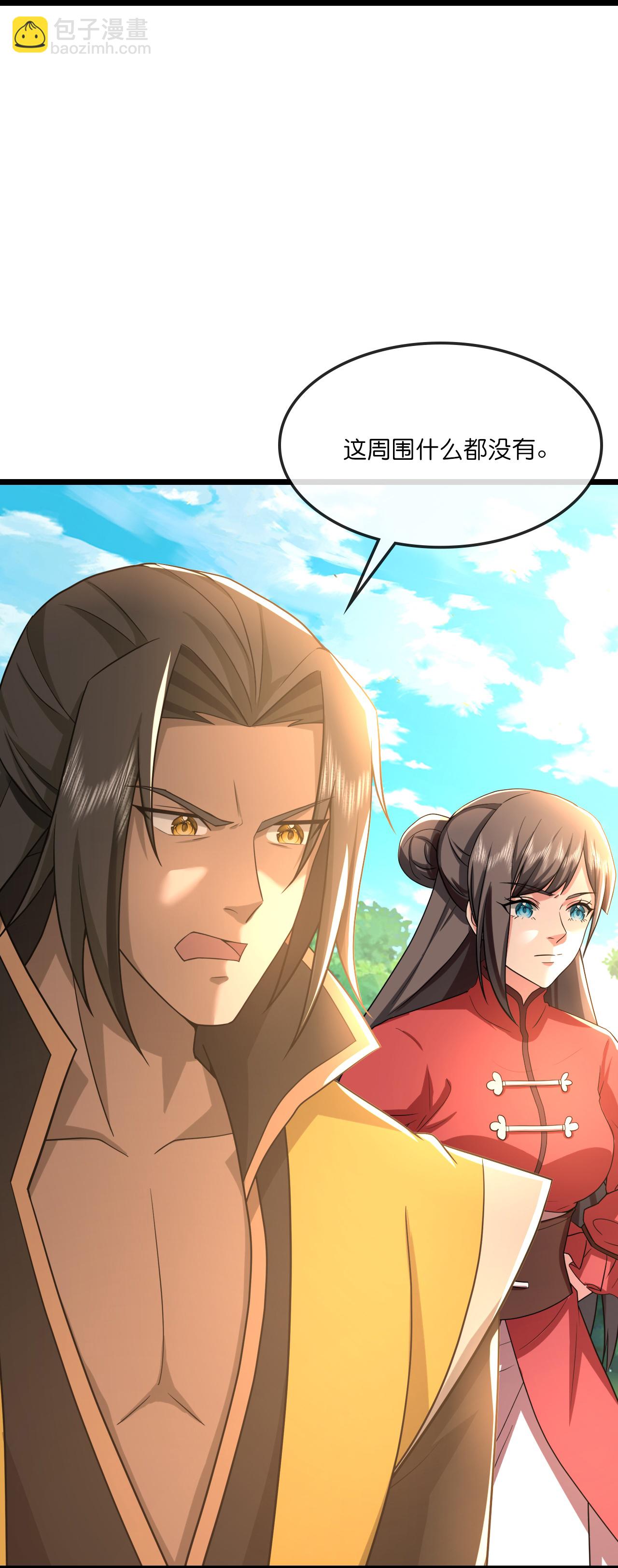 第751话 武力驯服树人3