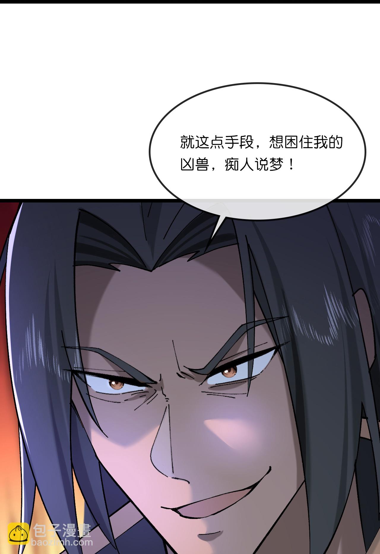 第751话 武力驯服树人34