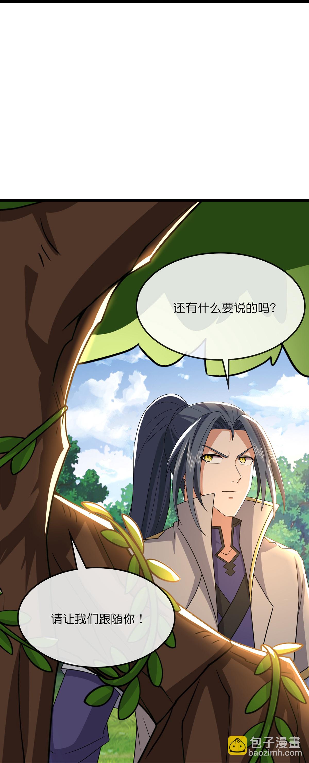 第755话 收服树人，迎战缥缈兽14