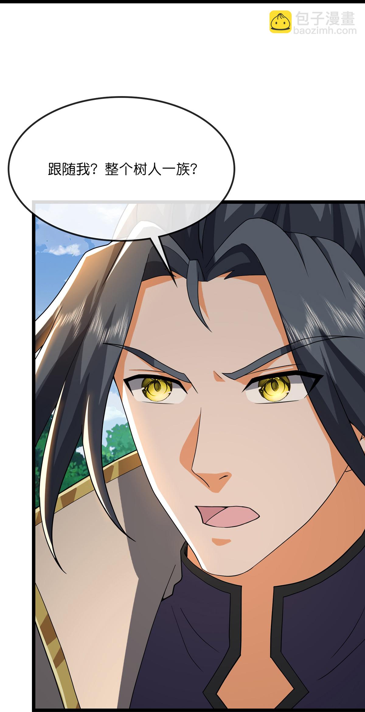 第755话 收服树人，迎战缥缈兽15