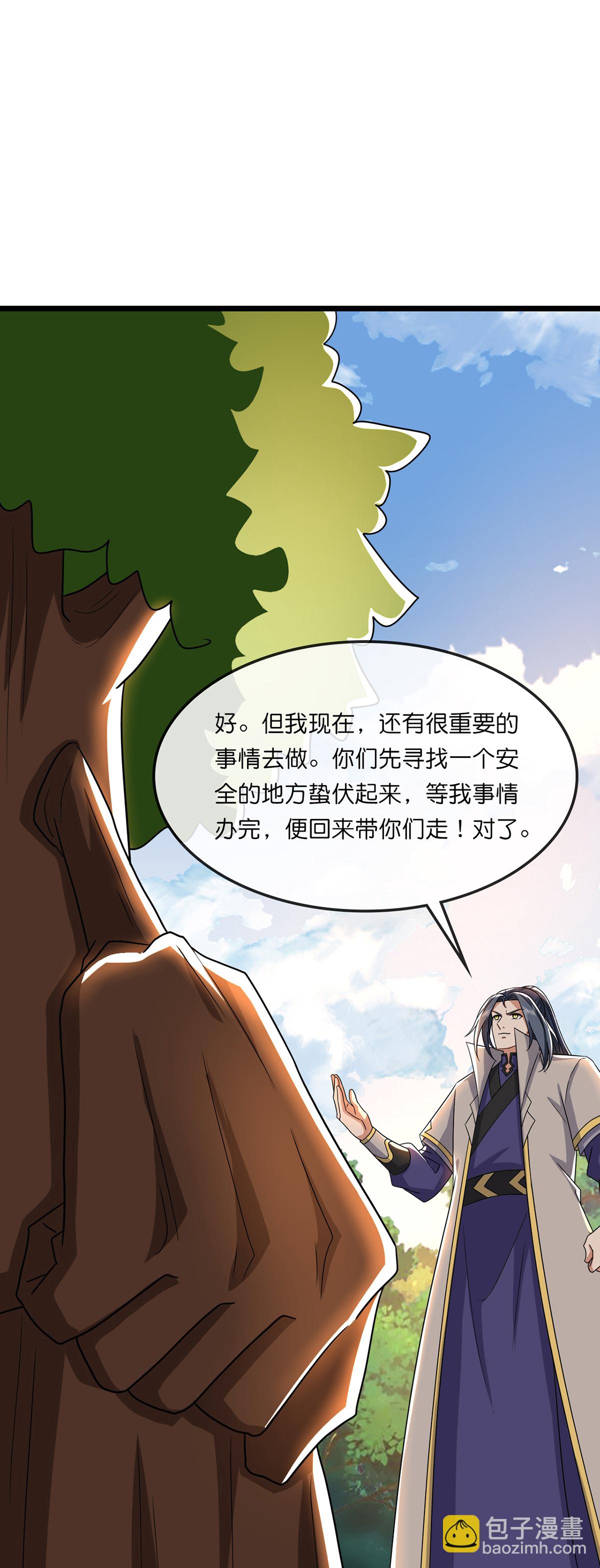 第755话 收服树人，迎战缥缈兽17