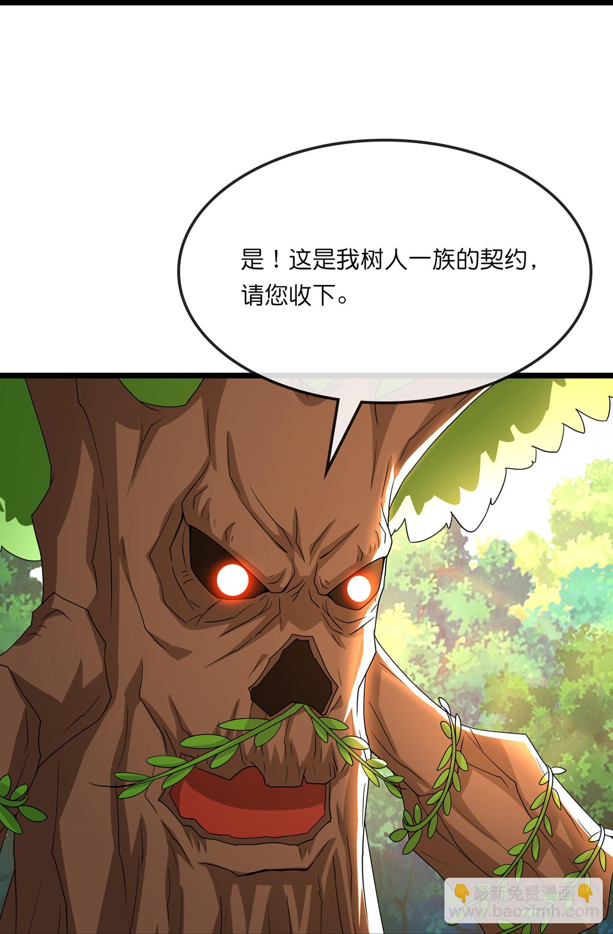 第755话 收服树人，迎战缥缈兽19
