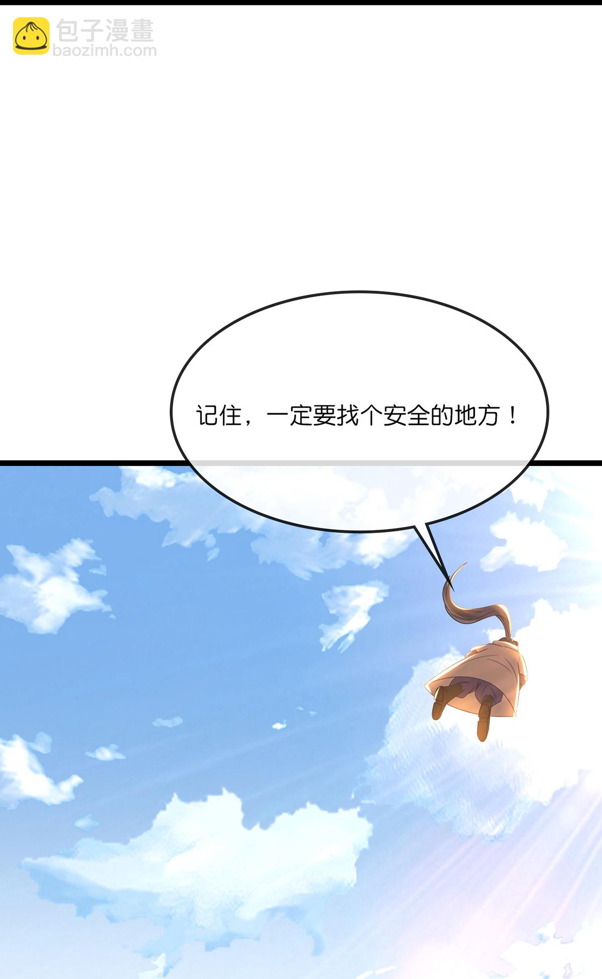 第755话 收服树人，迎战缥缈兽22