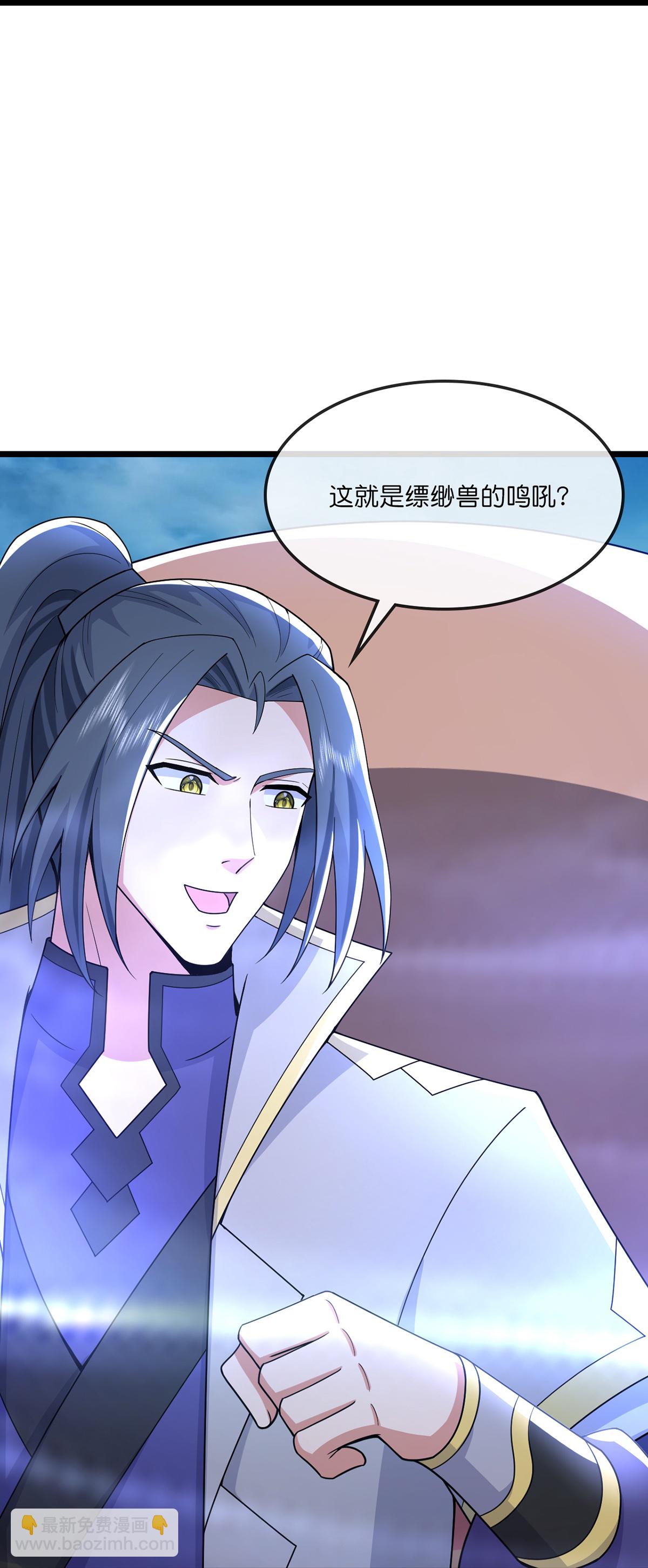 第755话 收服树人，迎战缥缈兽29