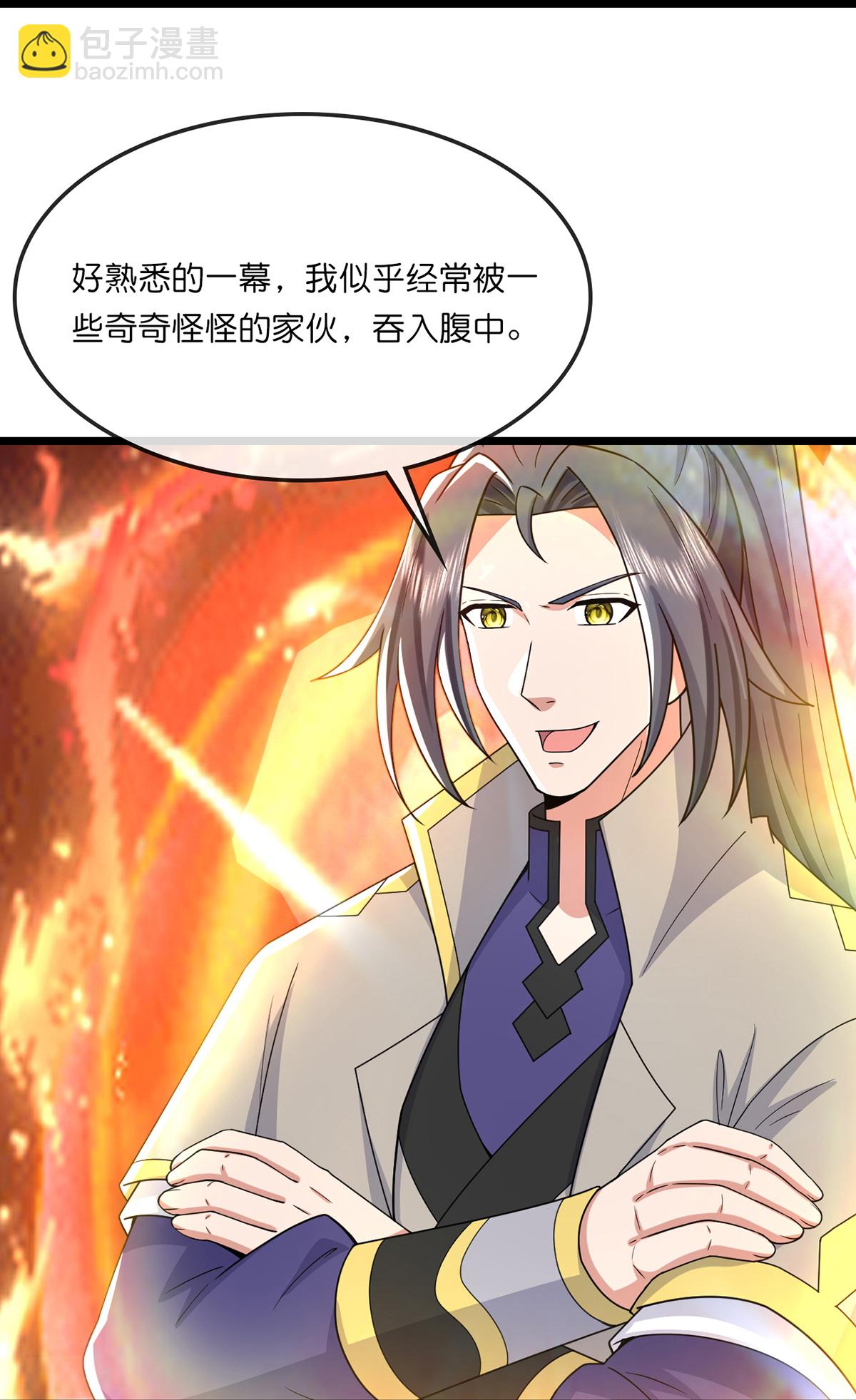 第755话 收服树人，迎战缥缈兽39