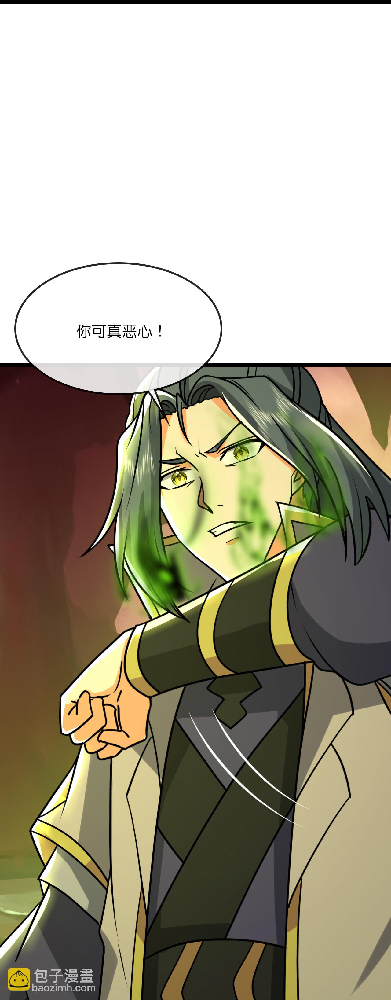 第756话 巧取精血(上)10
