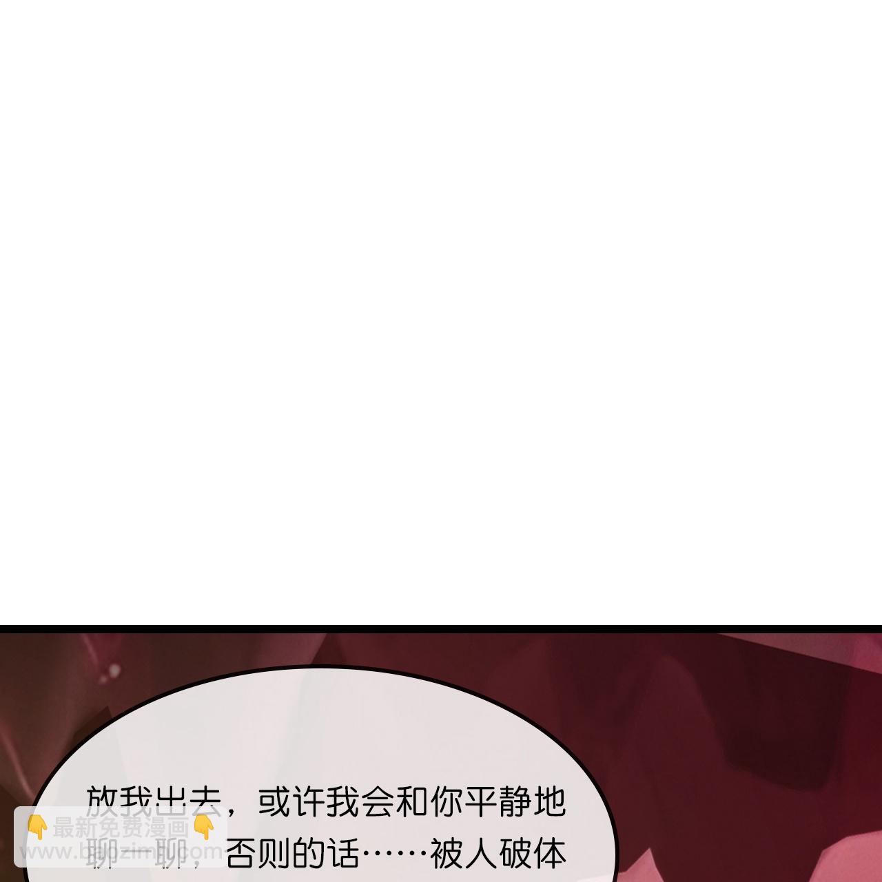 第756话 巧取精血(上)12