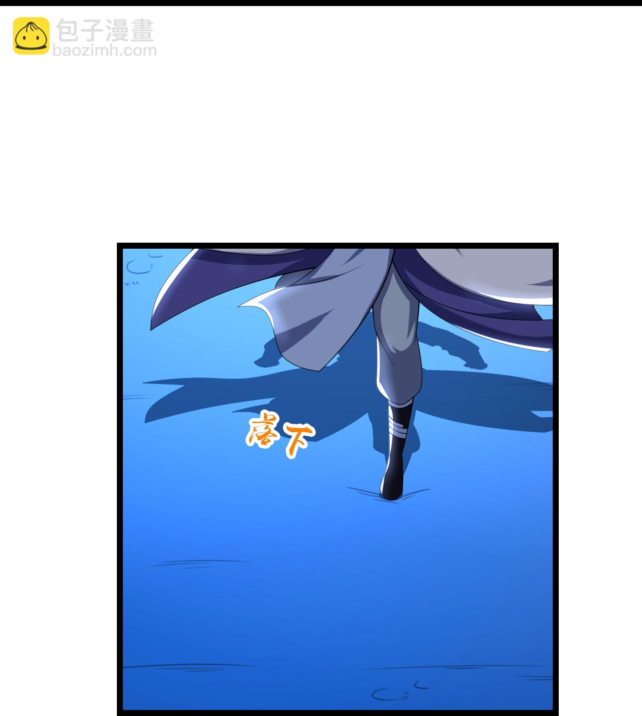 第756话 巧取精血(上)18