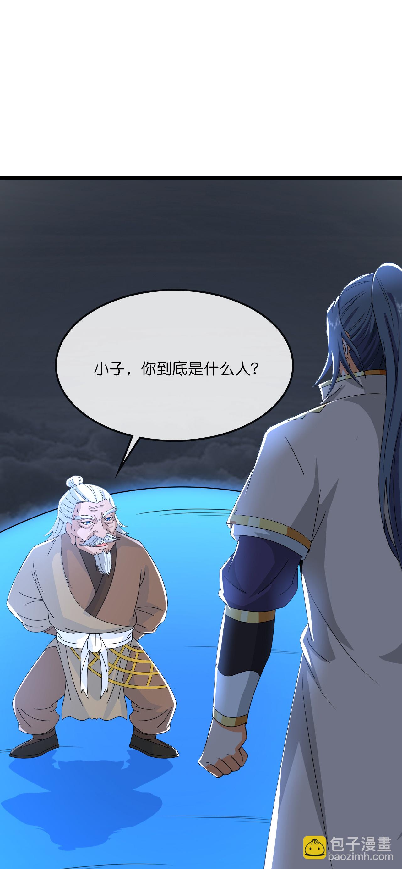 第756话 巧取精血(上)19