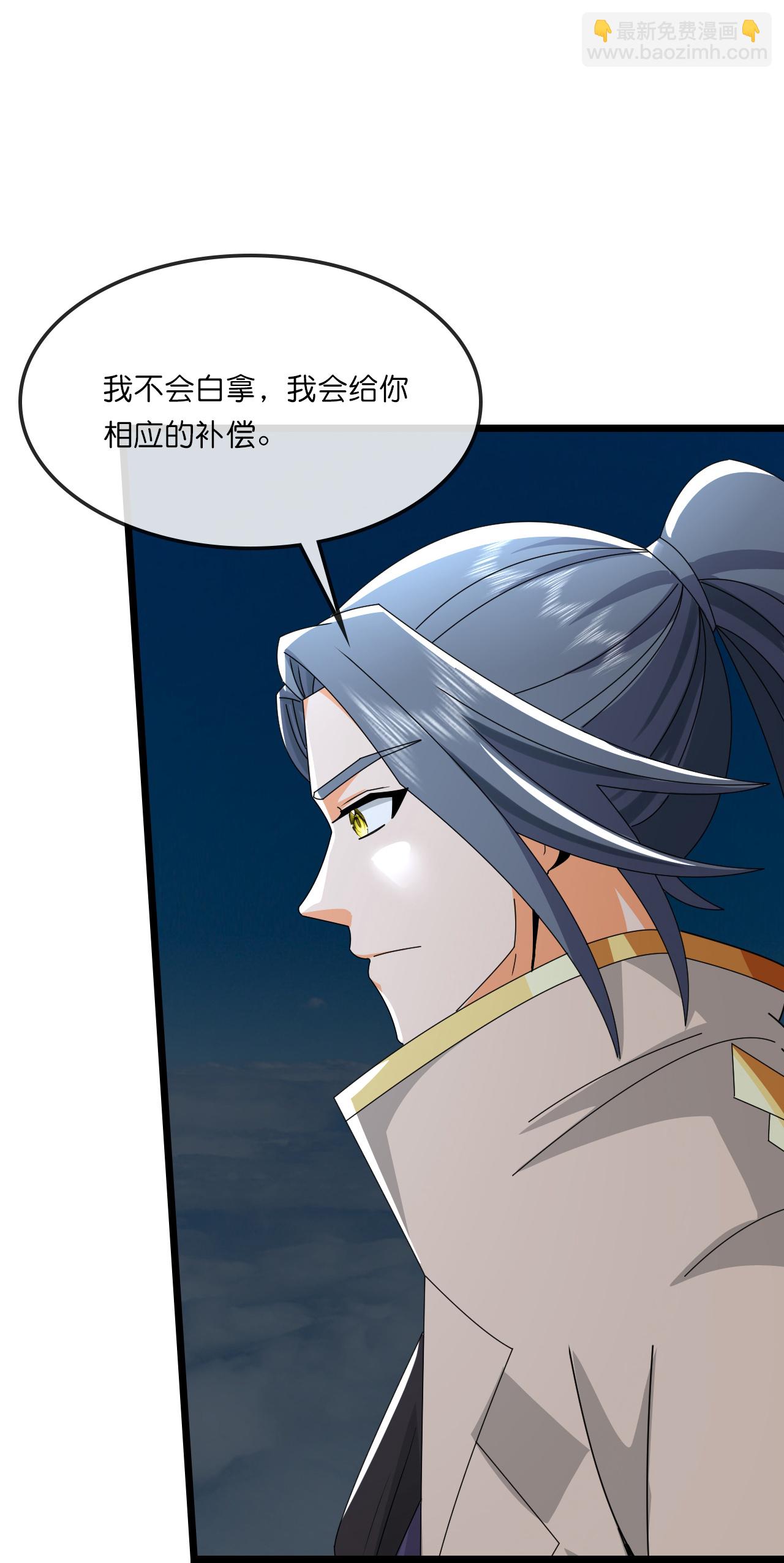 第756话 巧取精血(上)22
