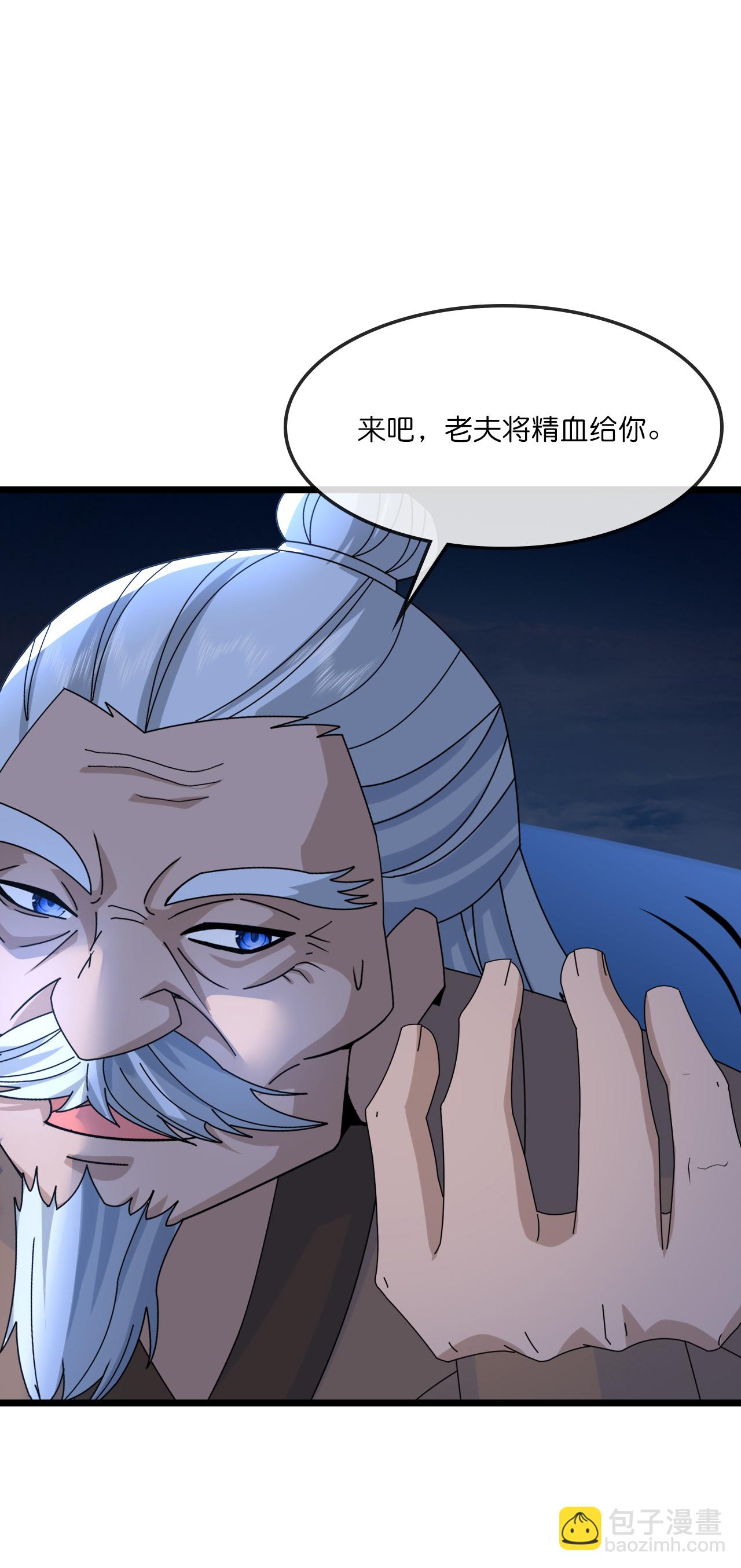第756话 巧取精血(上)24