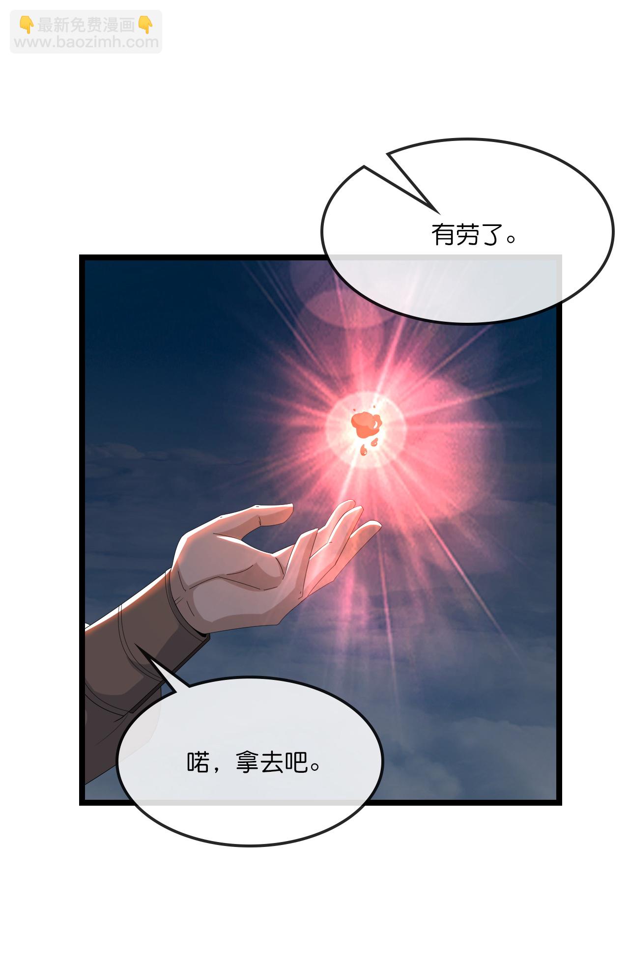 第756话 巧取精血(上)25