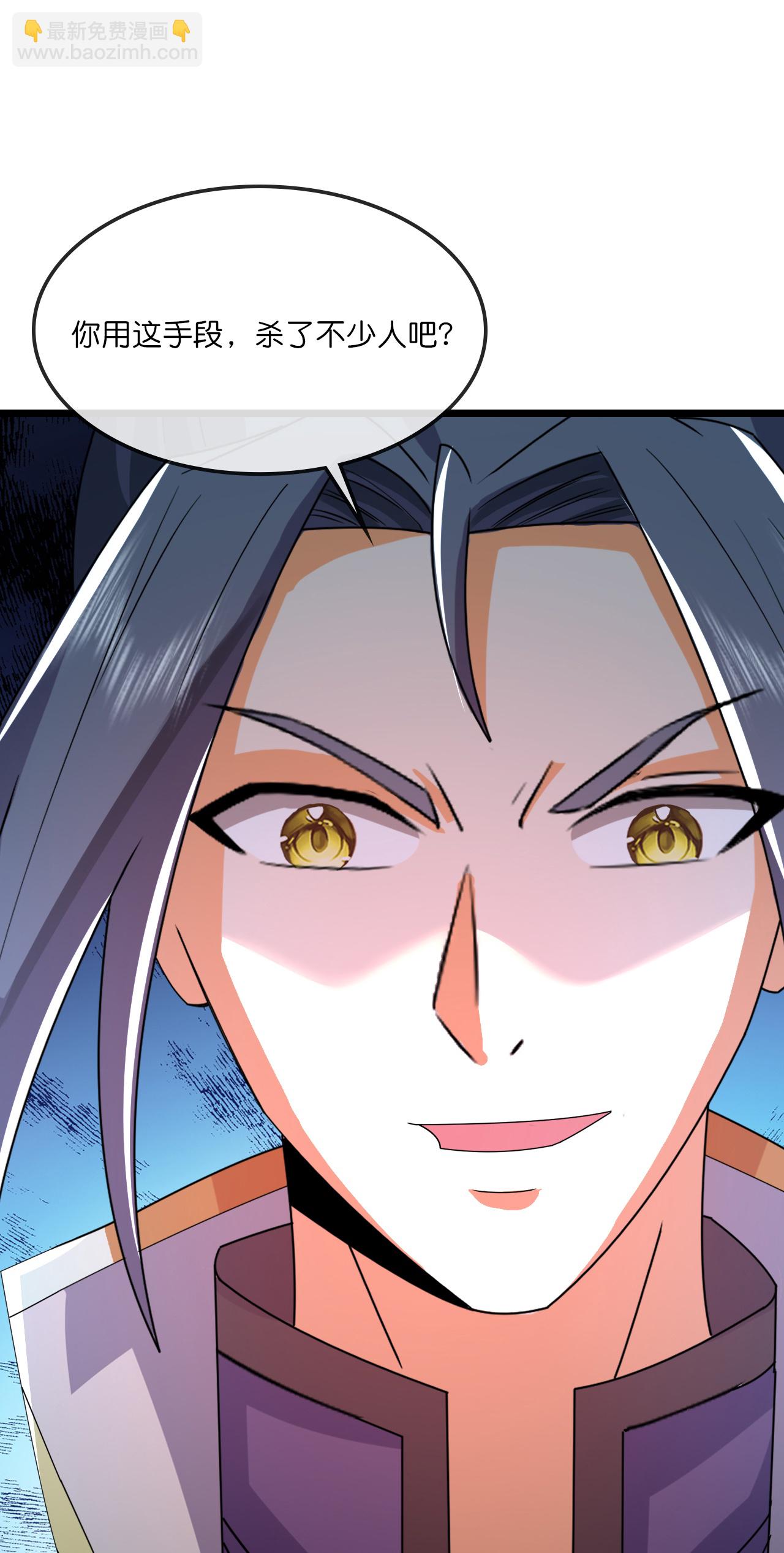 第756话 巧取精血(上)27