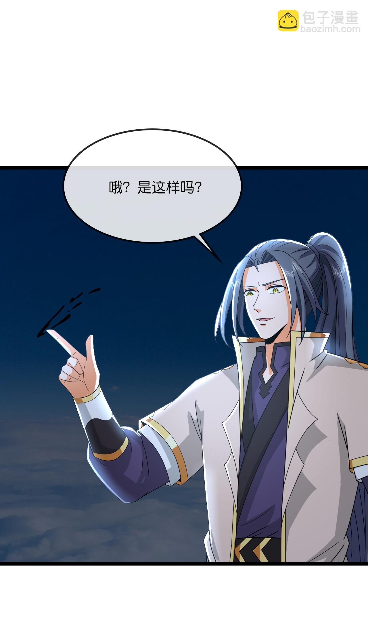 第756话 巧取精血(上)32
