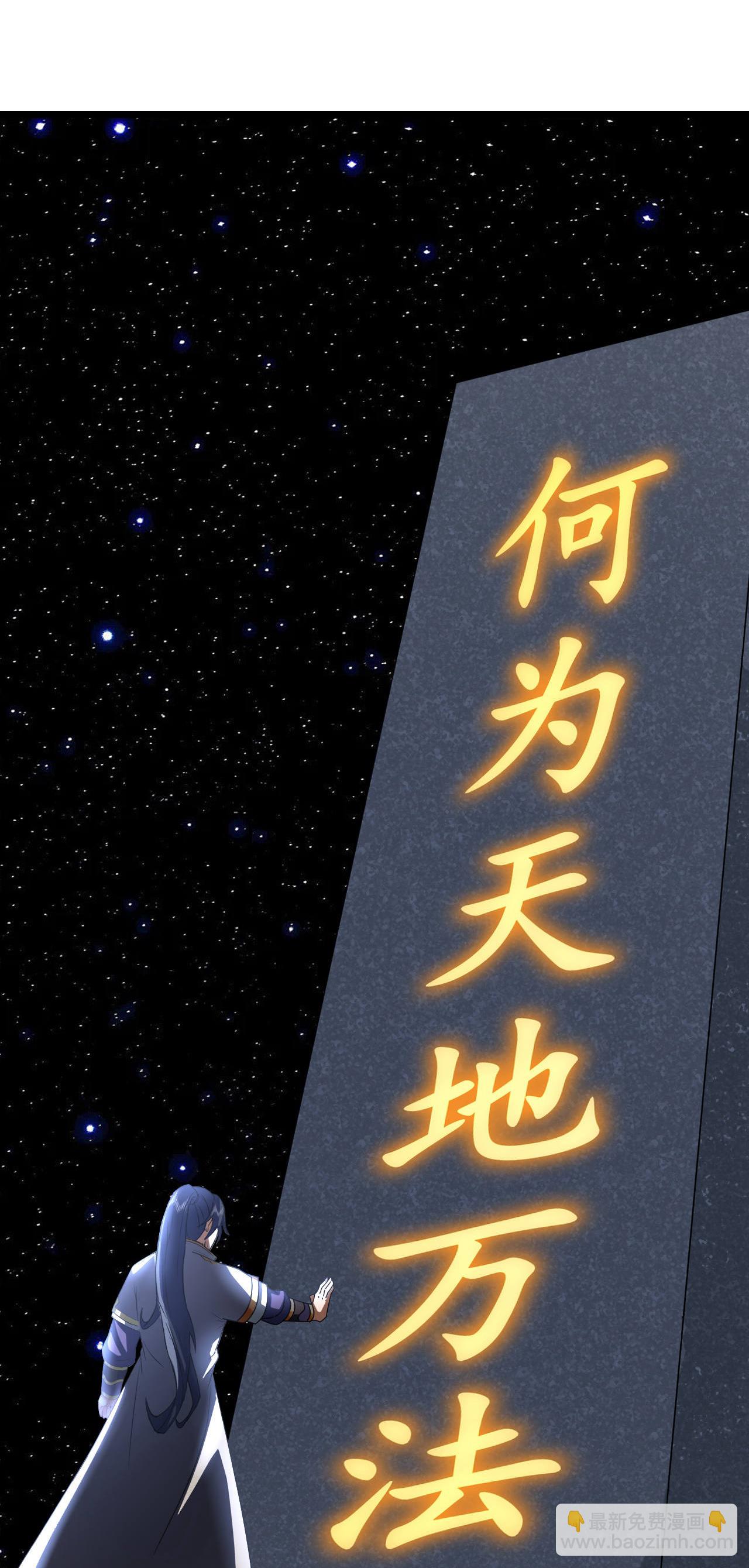 第757话 巧取精血(下)11