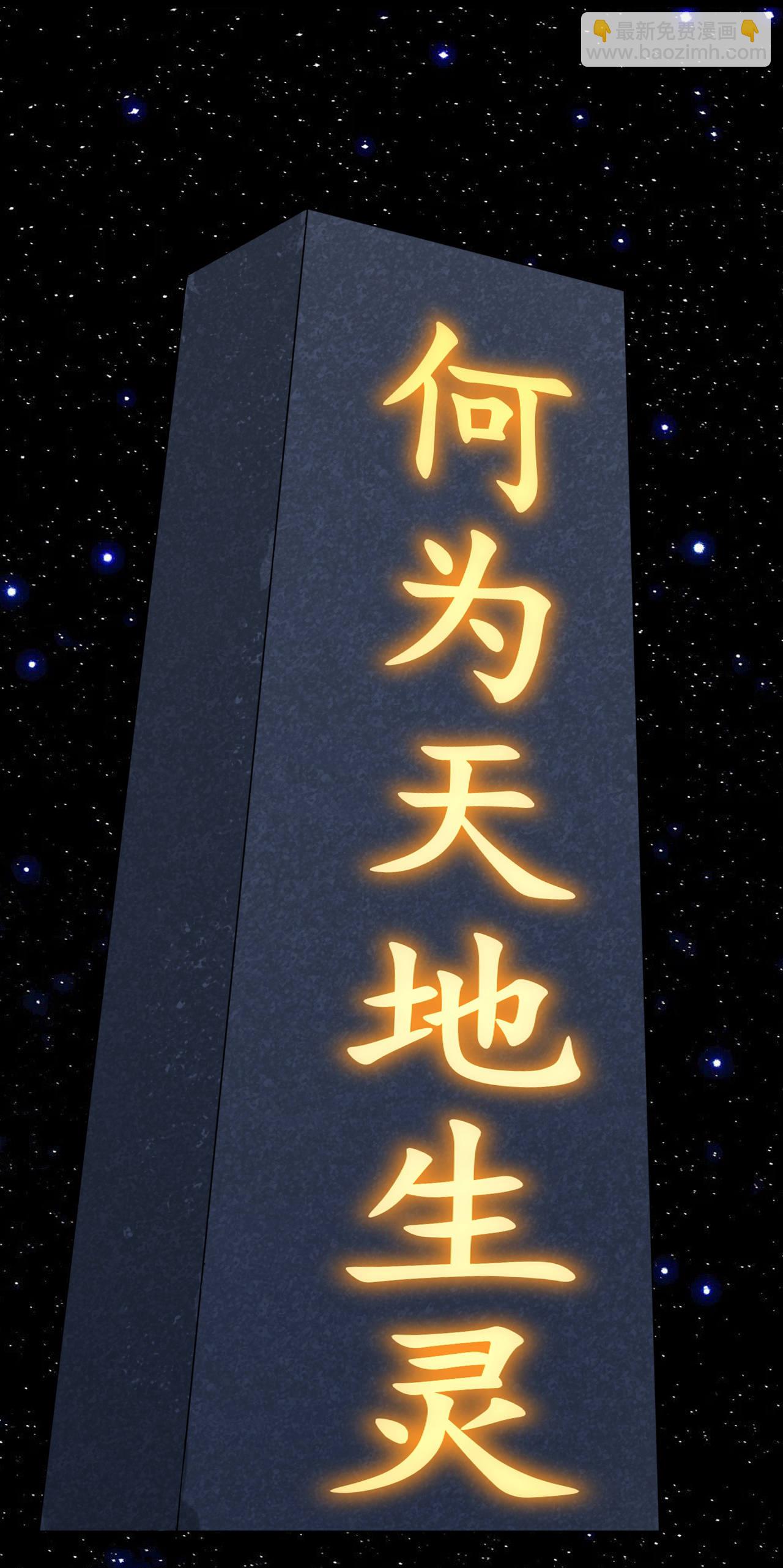 第757话 巧取精血(下)12