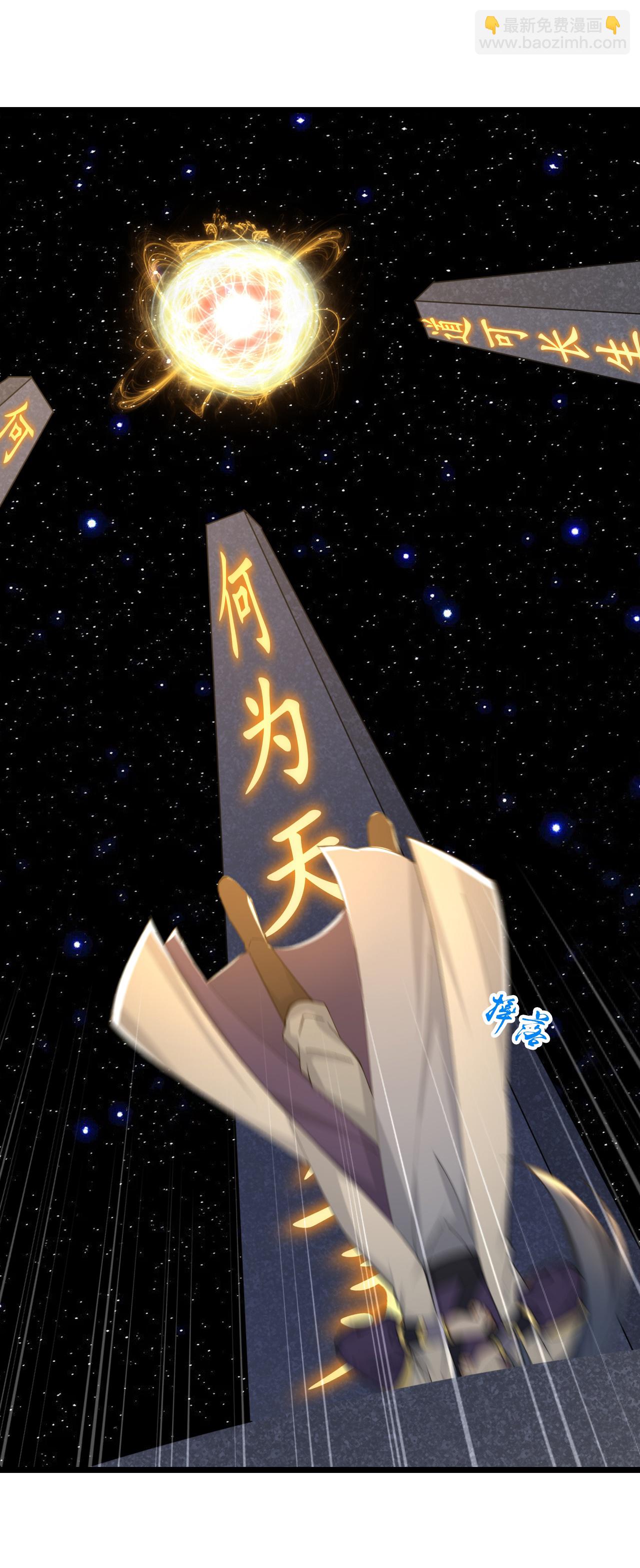 第757话 巧取精血(下)17