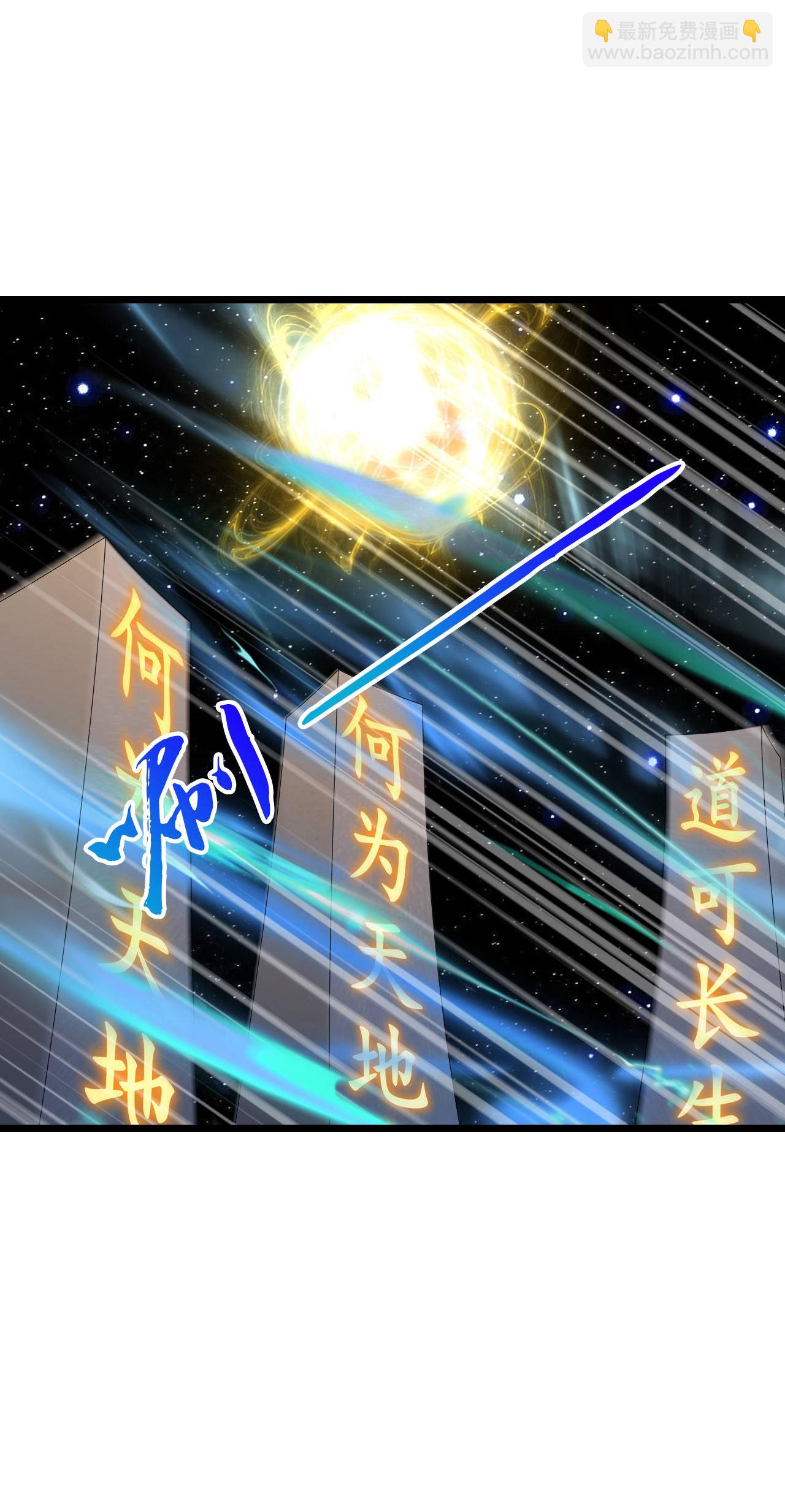 第757话 巧取精血(下)29