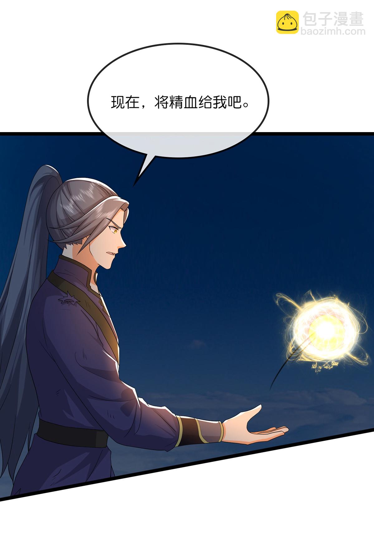 第758话 精血到手又生变故10