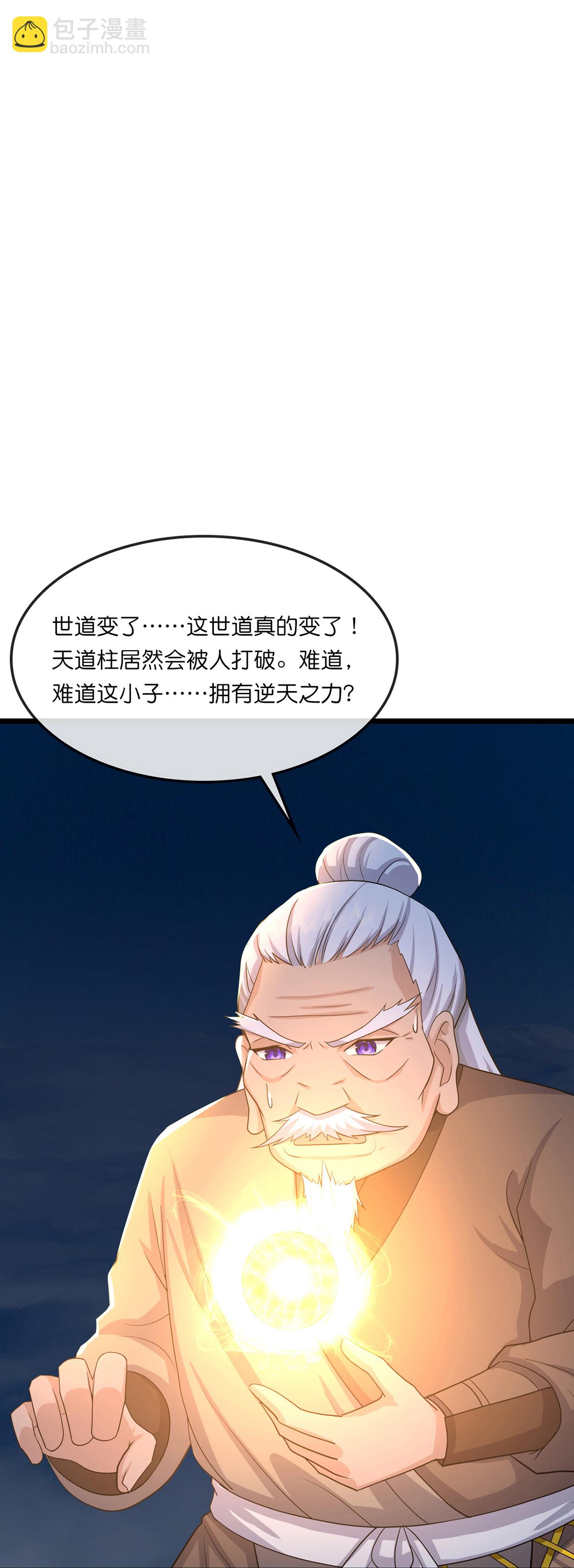 第758话 精血到手又生变故12