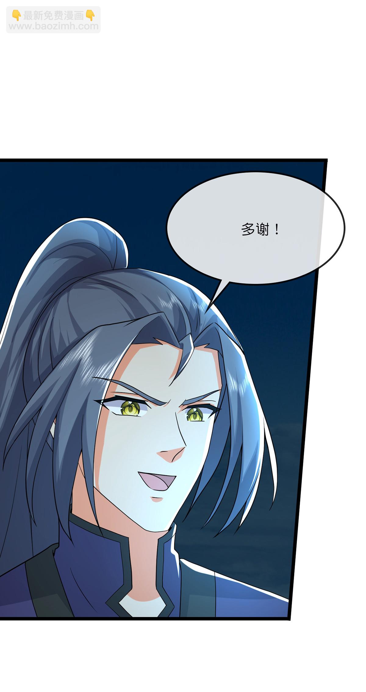第758话 精血到手又生变故14