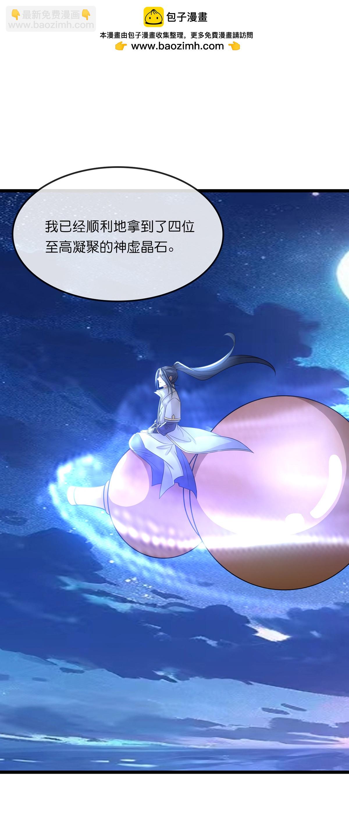 第758话 精血到手又生变故16