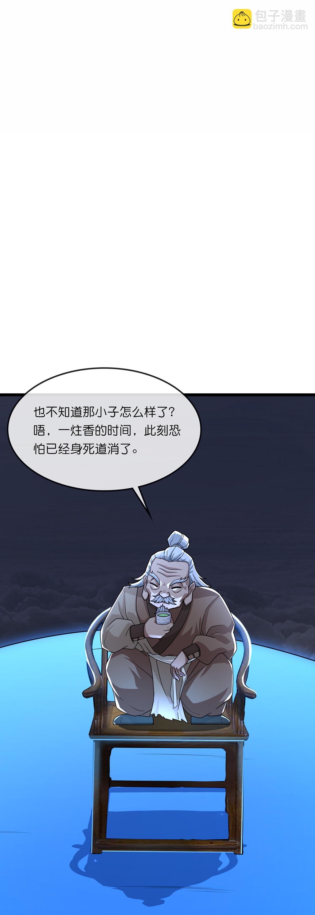 第758话 精血到手又生变故2