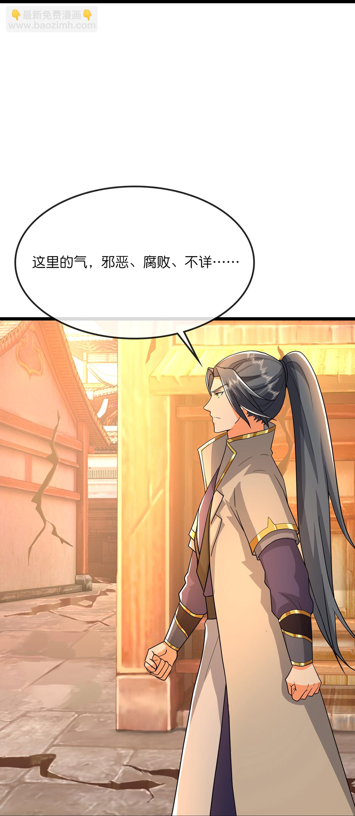 第758话 精血到手又生变故22