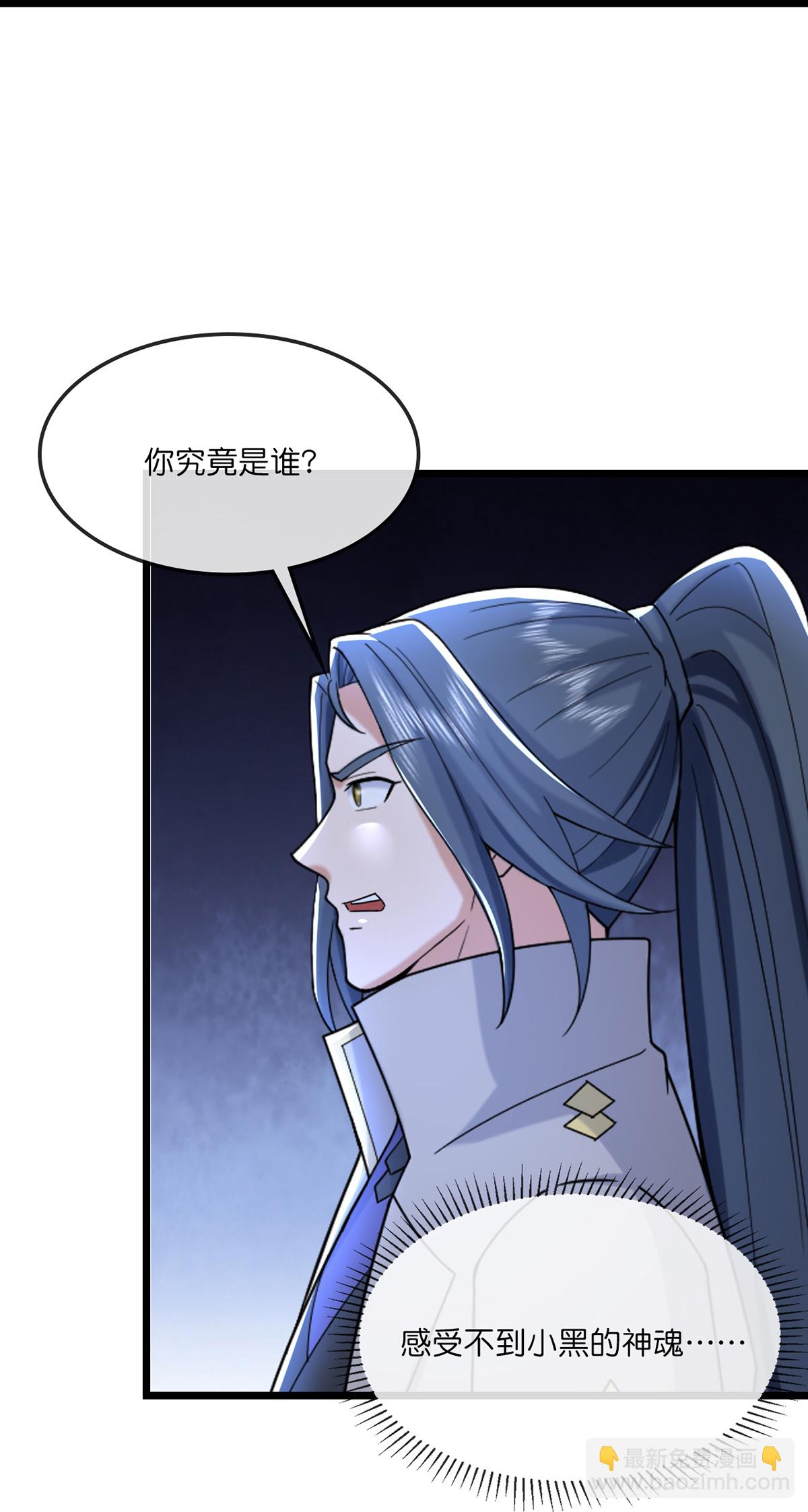 第758话 精血到手又生变故25