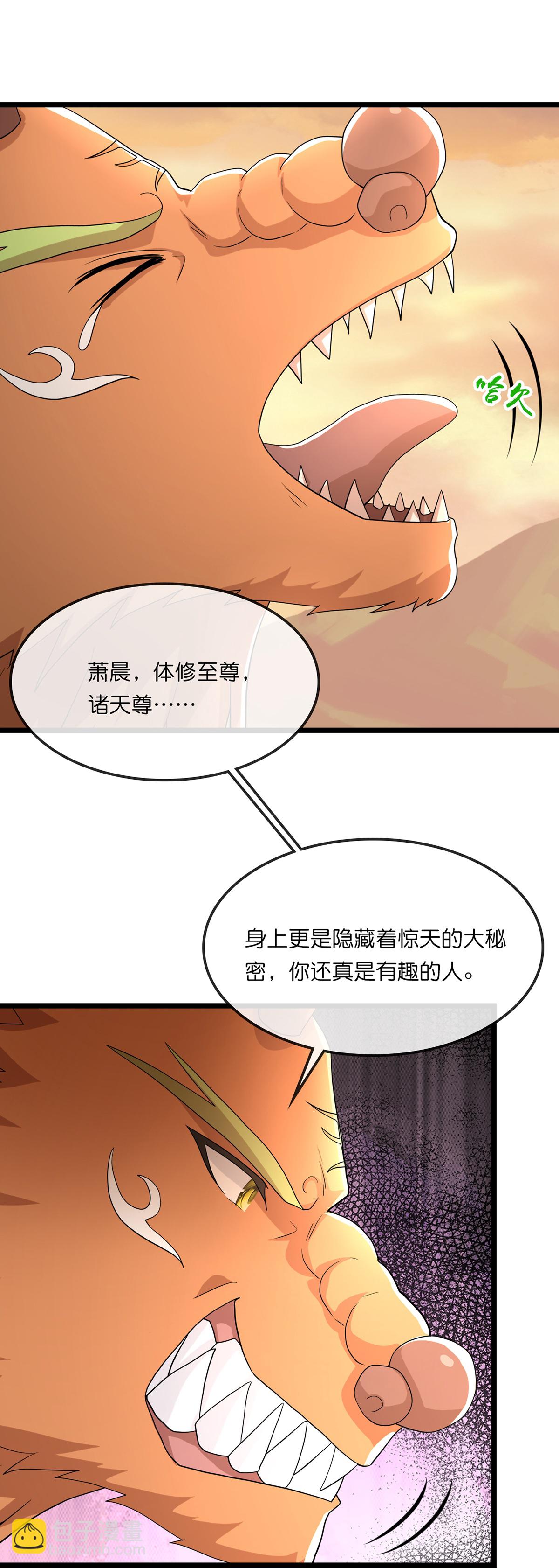 第758话 精血到手又生变故26