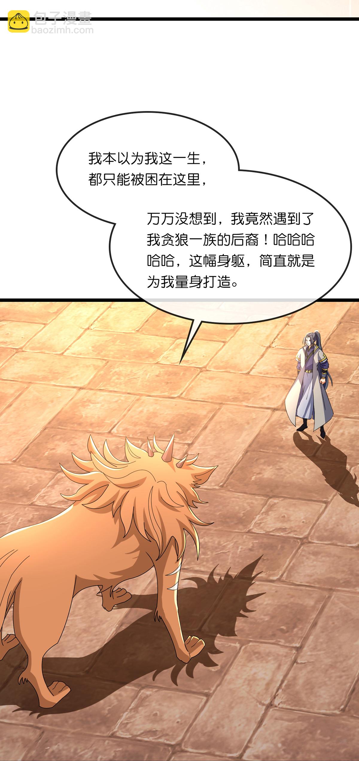 第758话 精血到手又生变故32