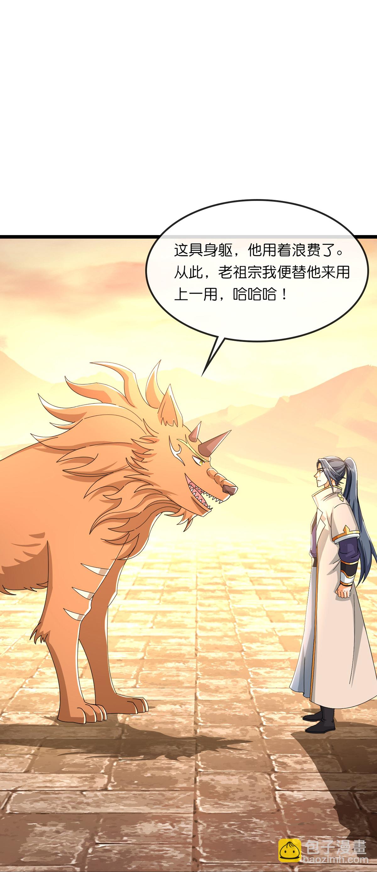 第758话 精血到手又生变故34