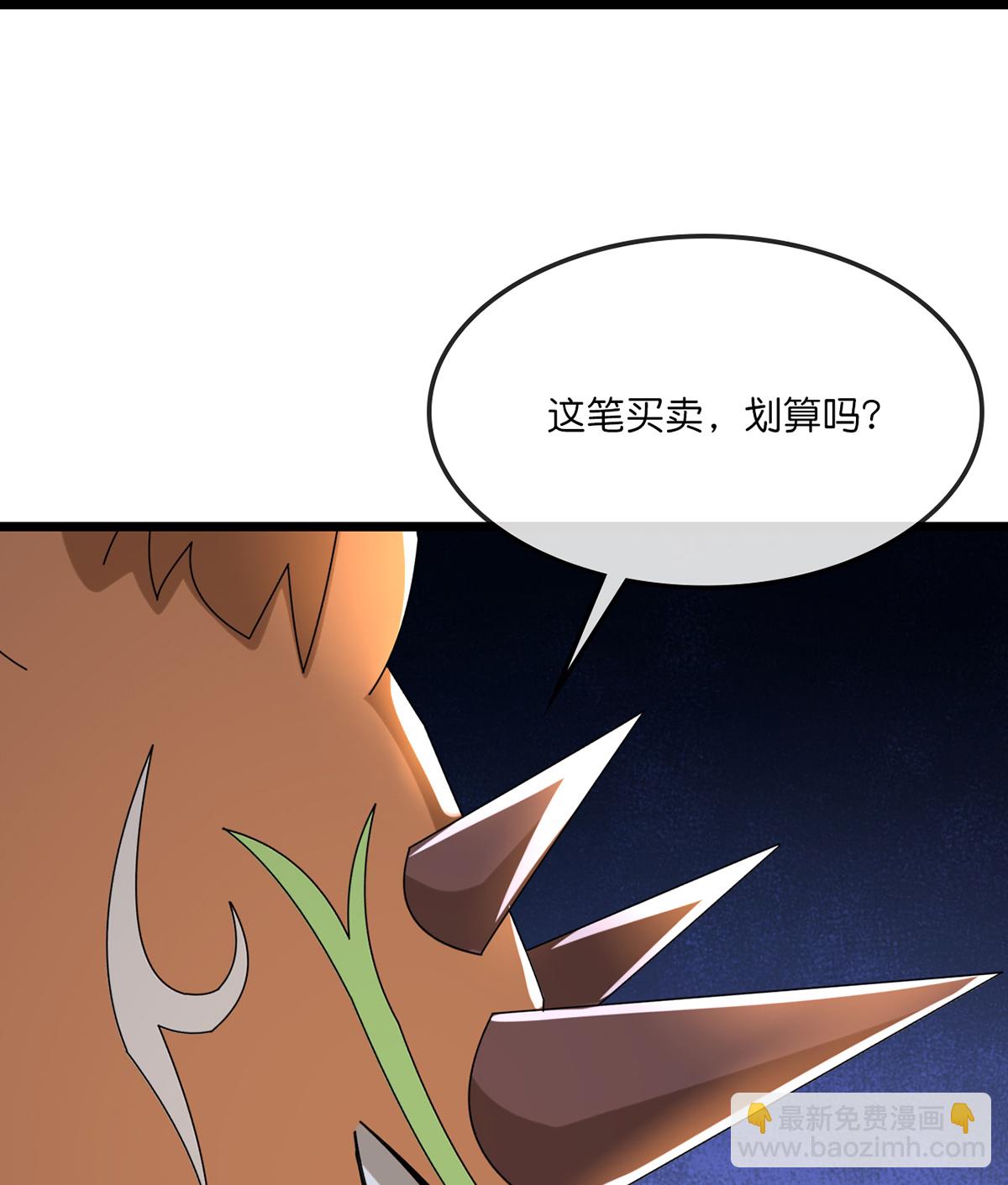 第759话 小黑夺回肉身10