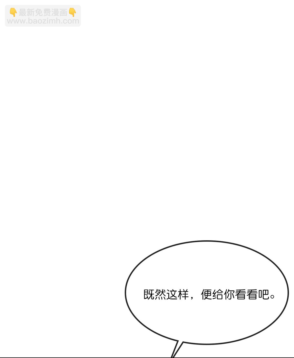 第759话 小黑夺回肉身13
