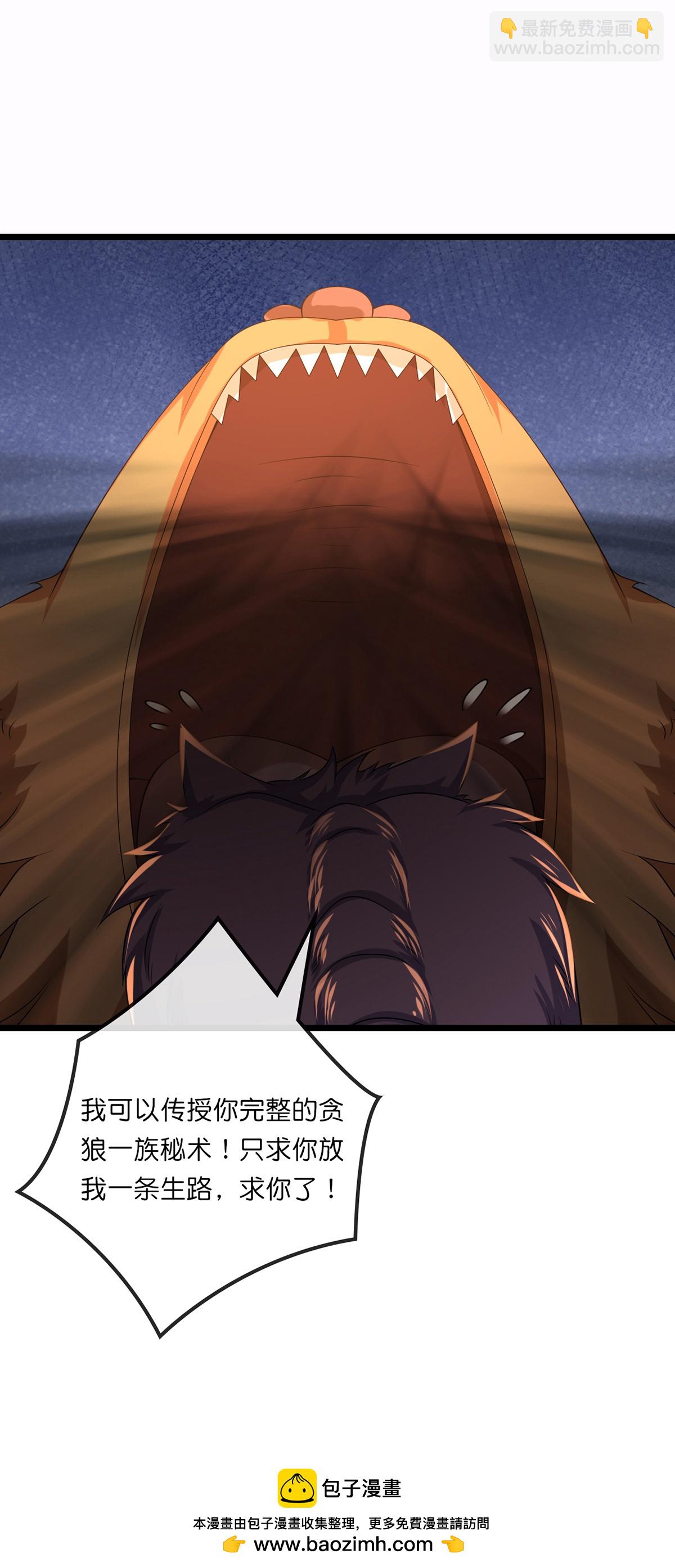 第759话 小黑夺回肉身37
