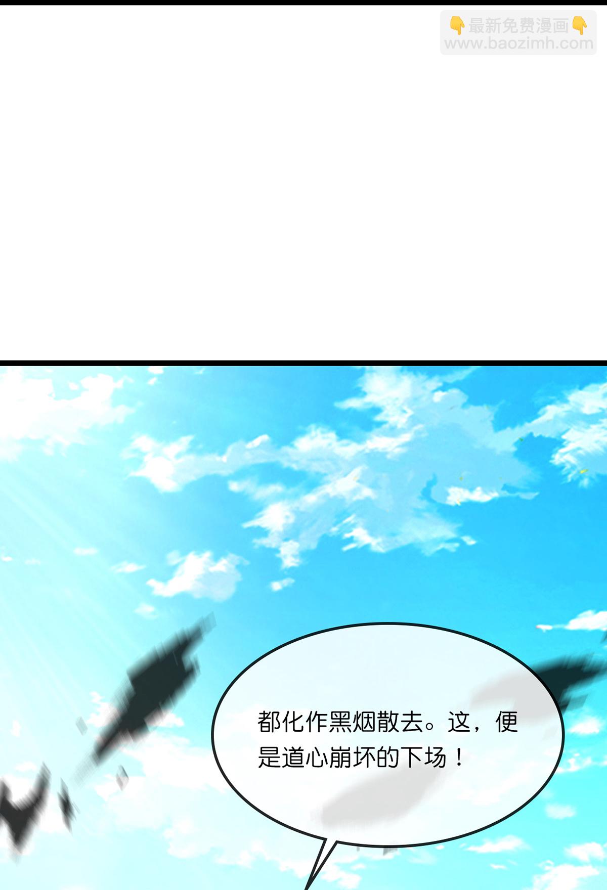 第761话 圣尊遇险13