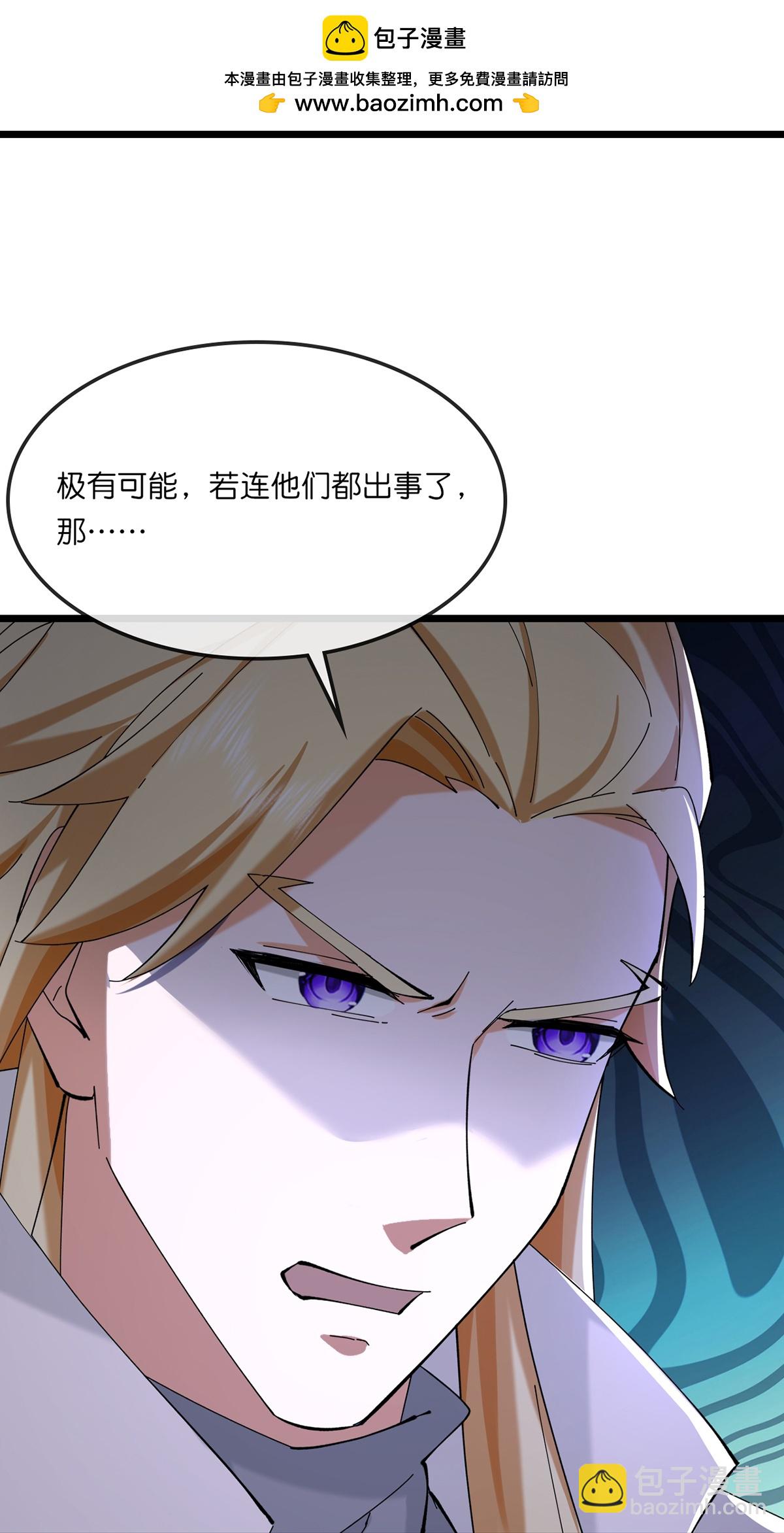 第761话 圣尊遇险21