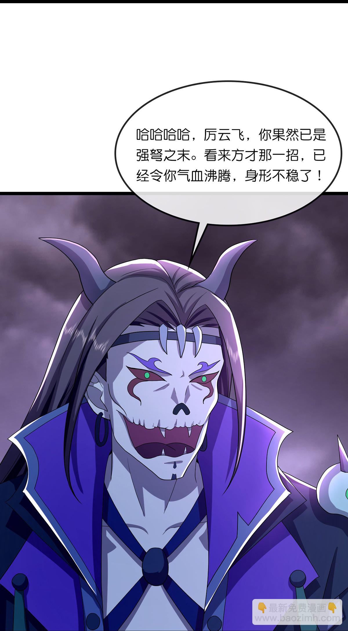 第762话 击退恶敌，云飞又损元气13