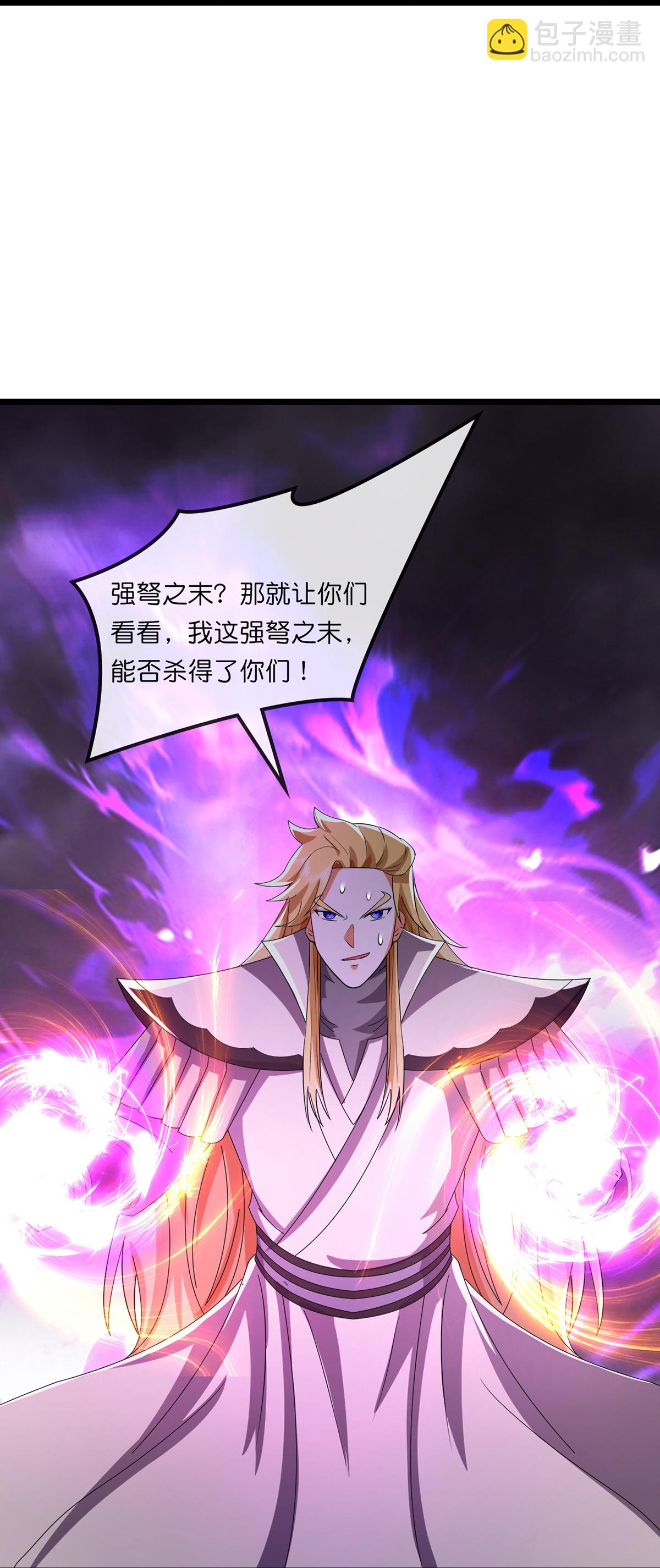 第762话 击退恶敌，云飞又损元气14