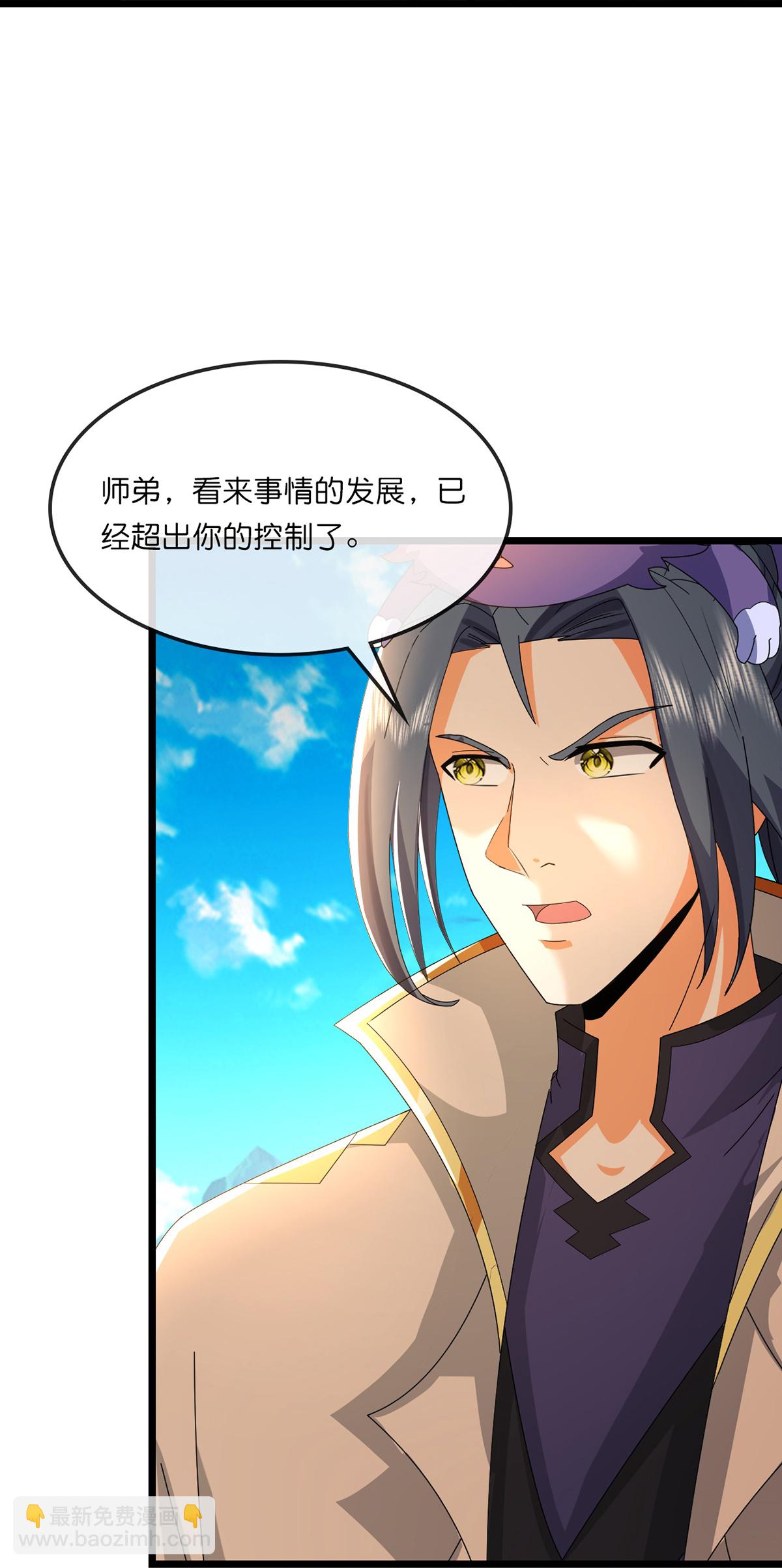 第762话 击退恶敌，云飞又损元气25