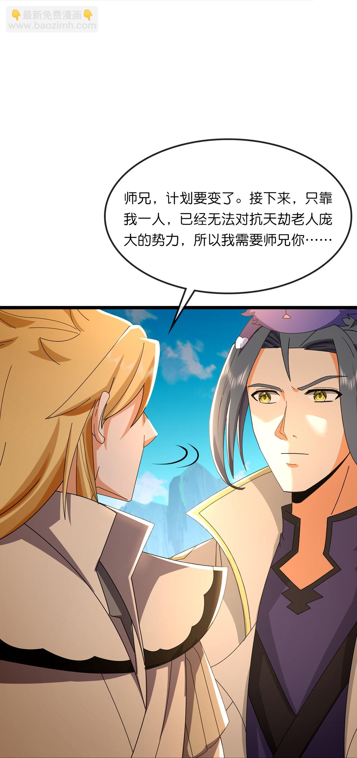 第762话 击退恶敌，云飞又损元气27